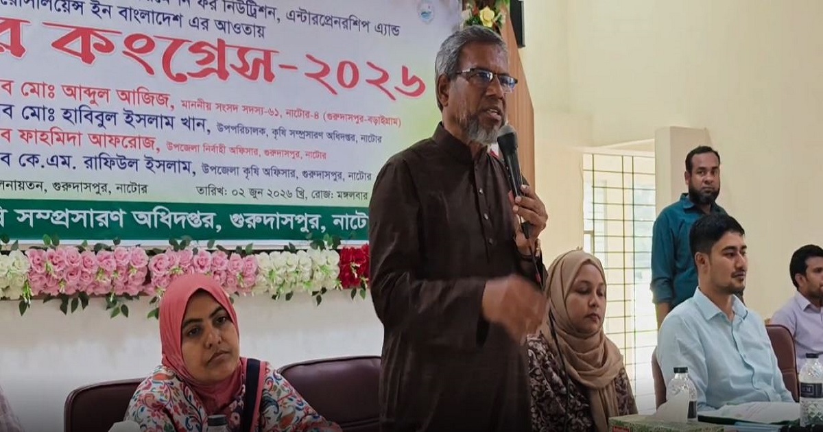 নাটোরের গুরুদাসপুরে পার্টনার কংগ্রেস অনুষ্ঠিত