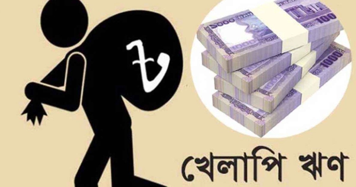 তিন মাসে ফের খেলাপি ঋণ বেড়ে  ৩১ হাজার ৪৮৭ কোটি টাকা :  বাংলাদেশ ব্যাংক