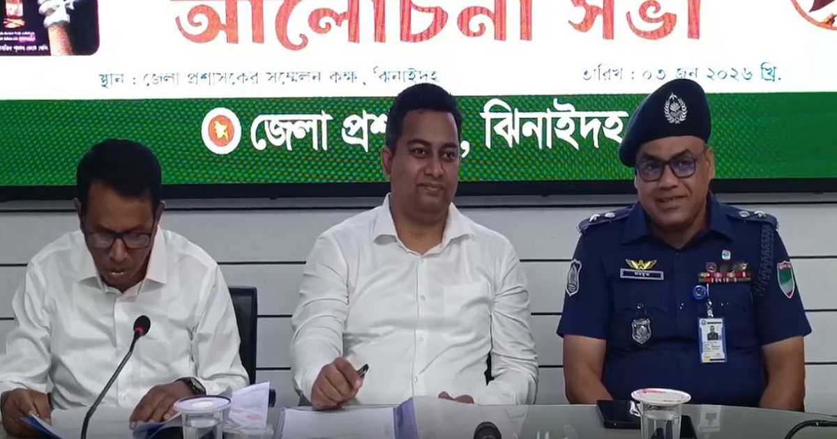 ঝিনাইদহে বিশ্ব তামাকমুক্ত দিবস পালিত