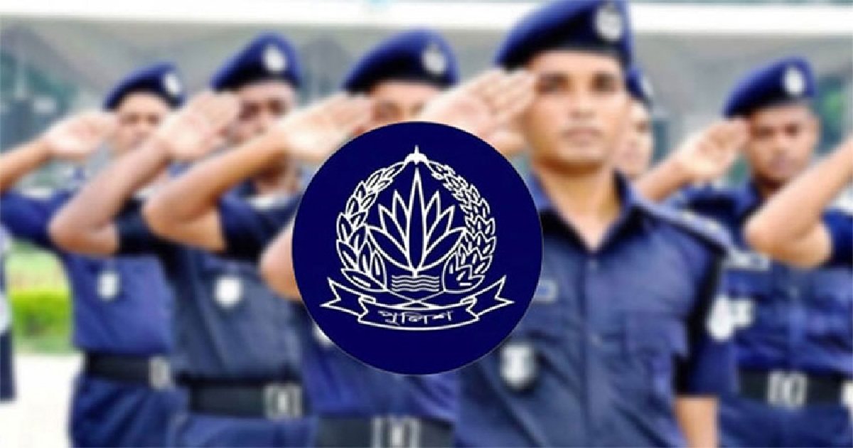 বাংলাদেশ পুলিশের ঊর্ধ্বতন ৯ কর্মকর্তাকে বদলি