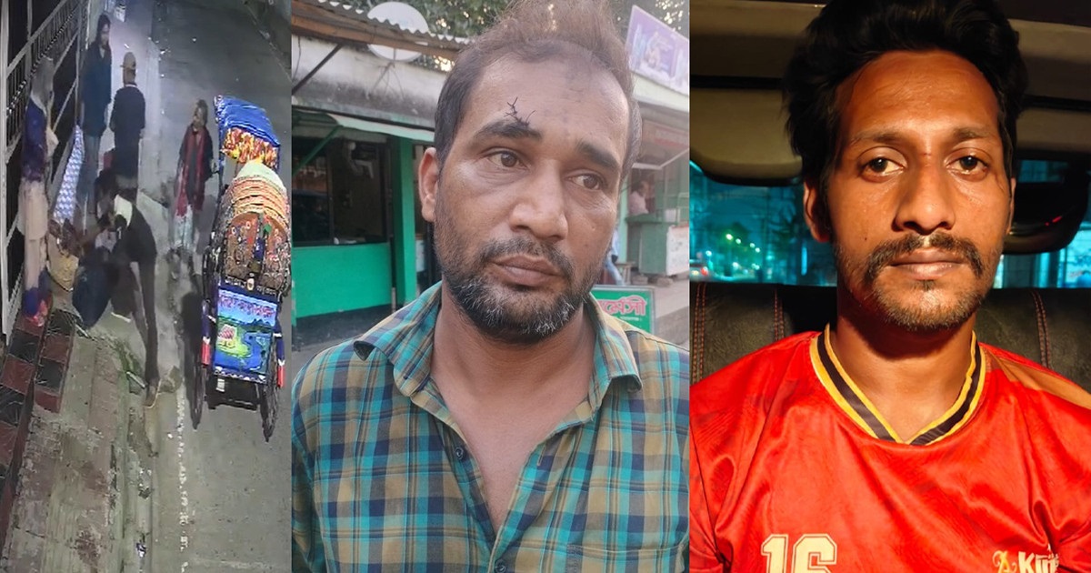 মোহাম্মদপুরে আলোচিত ছিনতাইয়ের ঘটনায় গ্রেফতার ২, মালামাল উদ্ধার