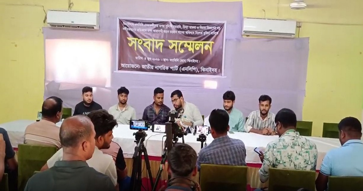 আদালতের নাম জাতীয়তাবাদী আদালত রাখার পরামর্শ দিলেন এনসিপি নেতা