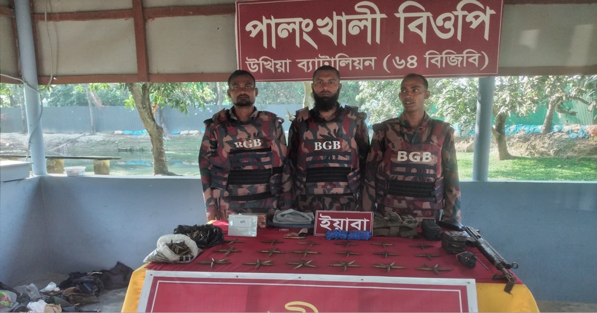 উখিয়ার সীমান্তবর্তী এলাকায় সশস্ত্র গ্রুপের সঙ্গে বিজিবির গোলাগুলি