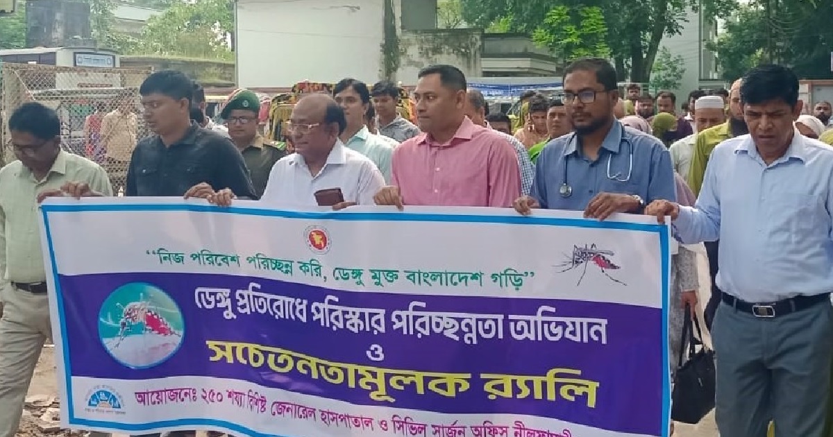 ডেঙ্গু প্রতিরোধে ঝালকাঠিতে সচেতনতামূলক র‍্যালি
