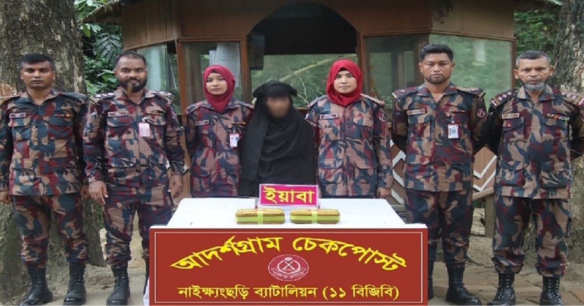 নাইক্ষ্যংছড়িতে বিজিবির অভিযানে ২০ হাজার পিস ইয়াবাসহ নারী আটক