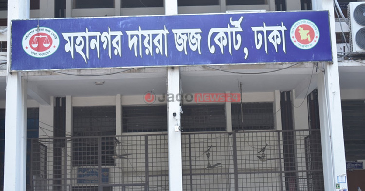 শিশু রামিসা হত্যা ও ধর্ষণ মামলার রায় পড়া শুরু