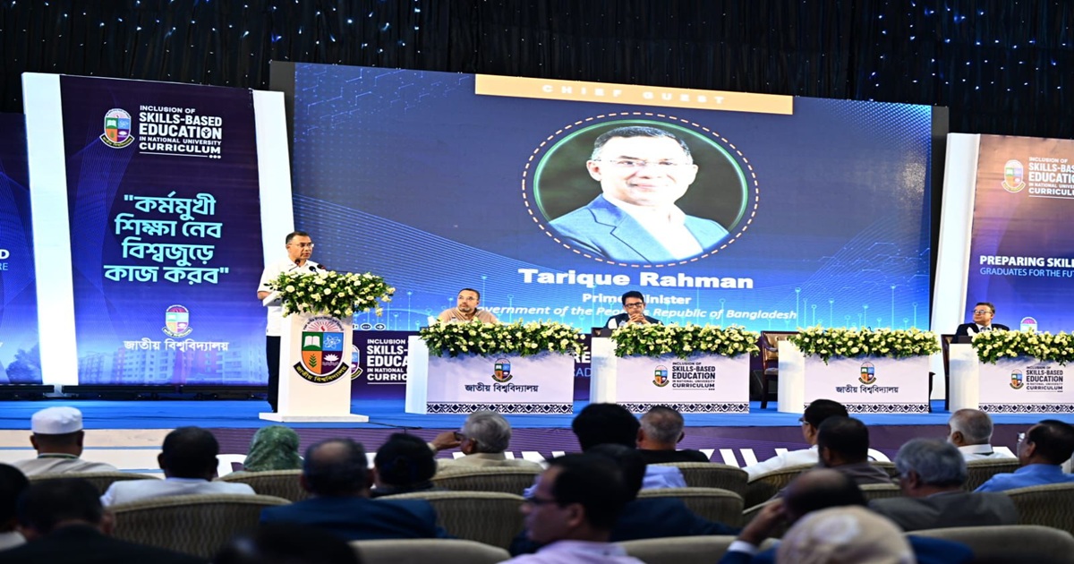 সনদ নির্ভর নয়, দক্ষ ও কর্মমুখী শিক্ষা ব্যবস্থা গড়ে তোলার আহ্বান প্রধানমন্ত্রীর