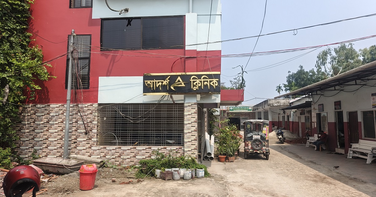 পঞ্চগড়ে চিকিৎসক ছাড়াই প্রসব করাতে গিয়ে নবজাতকের মৃত্যু