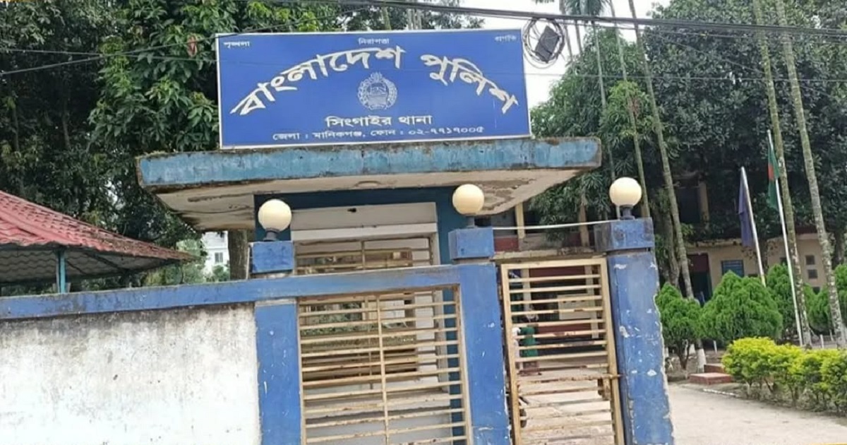 মানিকগঞ্জের সিংগাইরে গণপিটুনিতে চুরির অভিযোগে নিহত ১, আহত বাড়ির মালিক