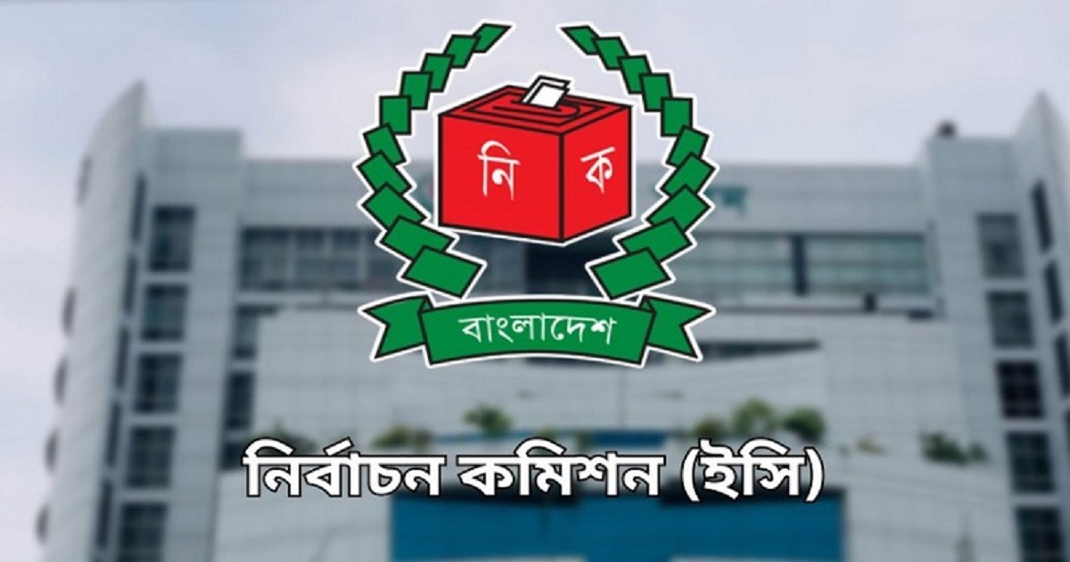 ভোটের দায়িত্বে মৃত্যু হলে পরিবার পাবে ১০ লাখ টাকা: ইসির নতুন নীতিমালা