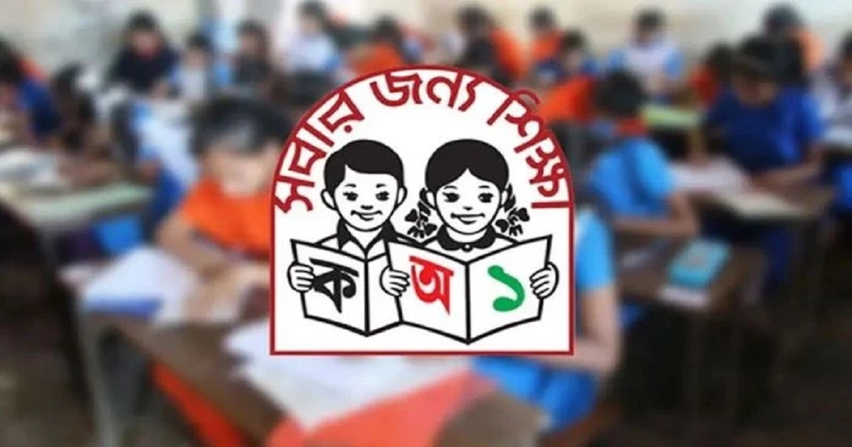 প্রাথমিকে যুক্ত হচ্ছে সংগীত-নৃত্যসহ চারটি নতুন বিষয়