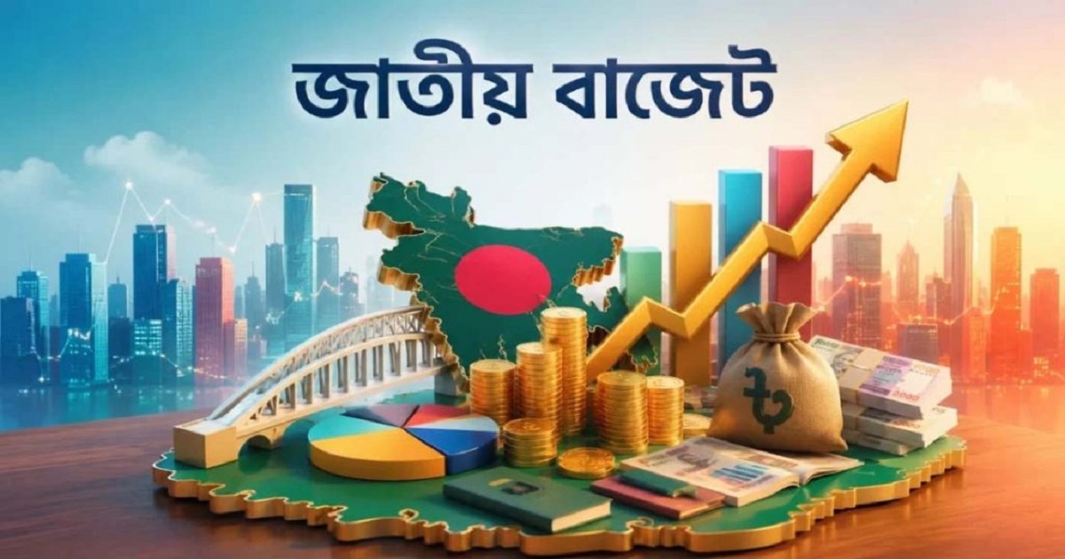 বাজেটে যেসব পণ্যের দাম বাড়তে পারে