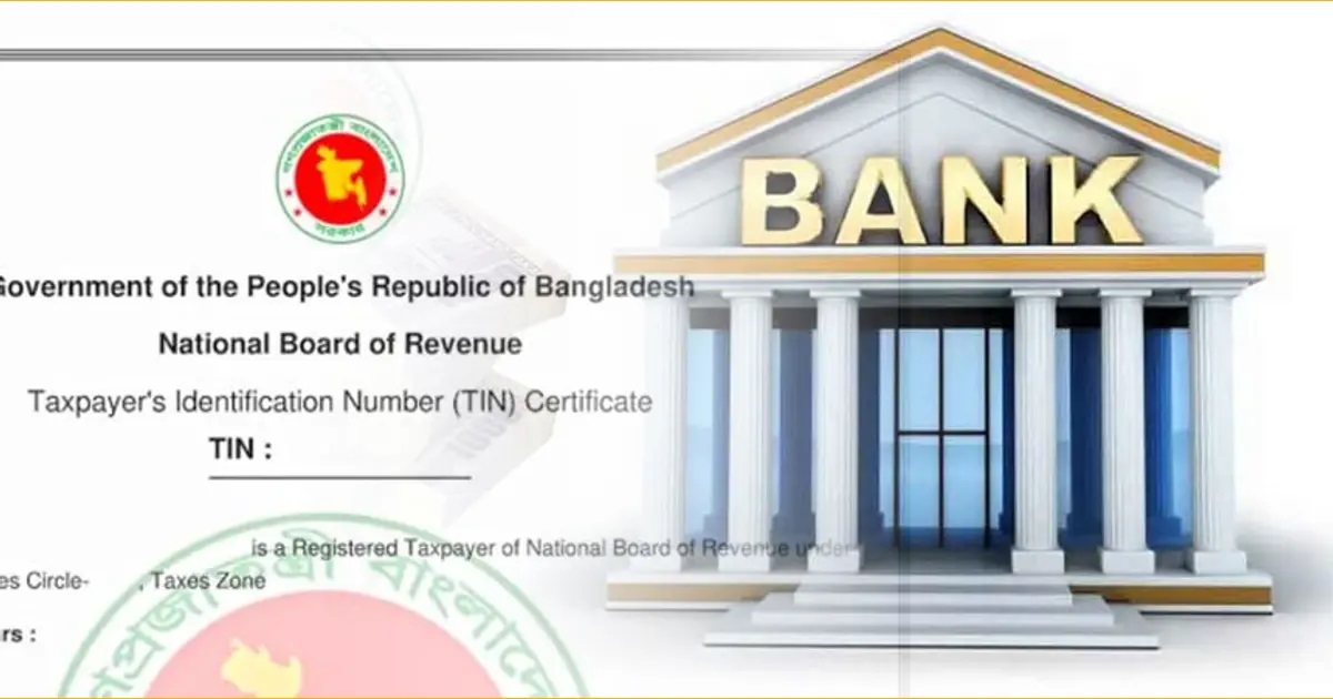 ব্যাংক হিসাব খুলতে টিআইএন সনদ বাধ্যতামূলক করার প্রস্তাব