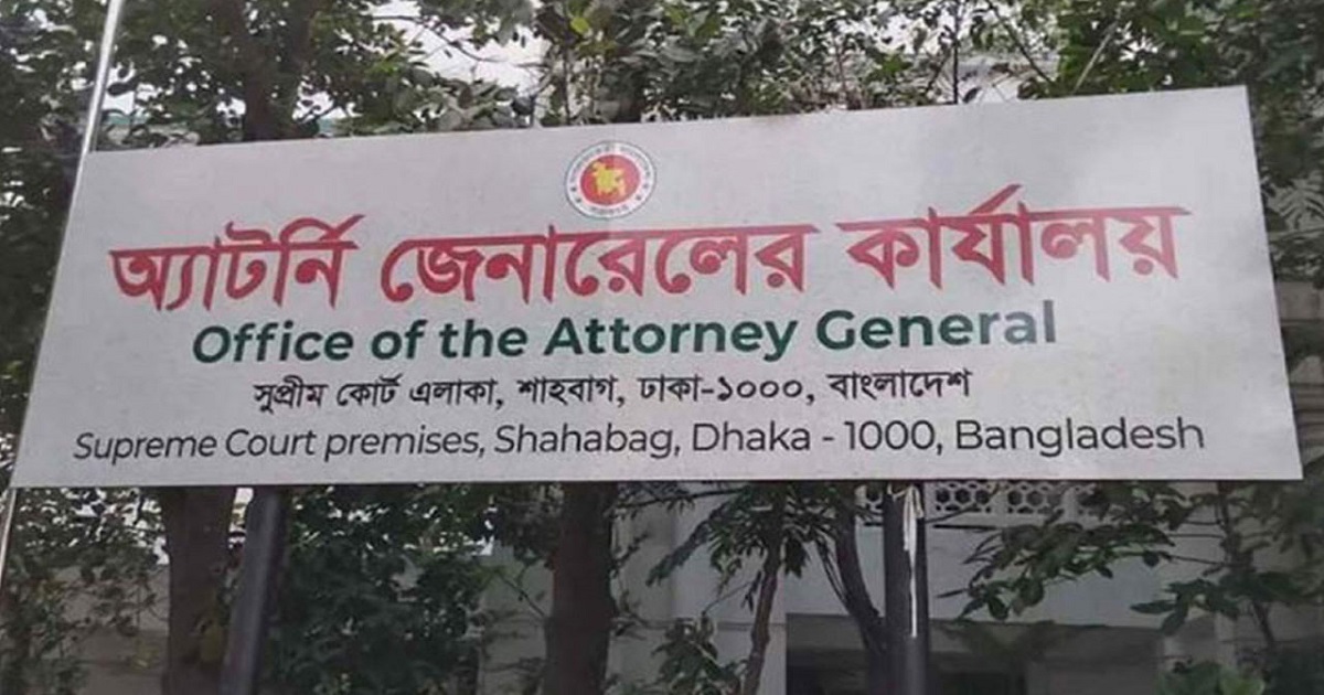 মধ্যরাতে অ্যাটর্নি জেনারেলের কার্যালয়ে চুরি