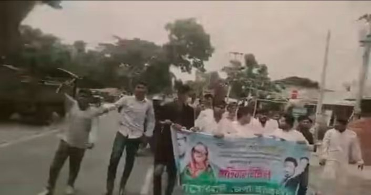 বাগেরহাটে ছাত্রলীগের ঝটিকা মিছিল