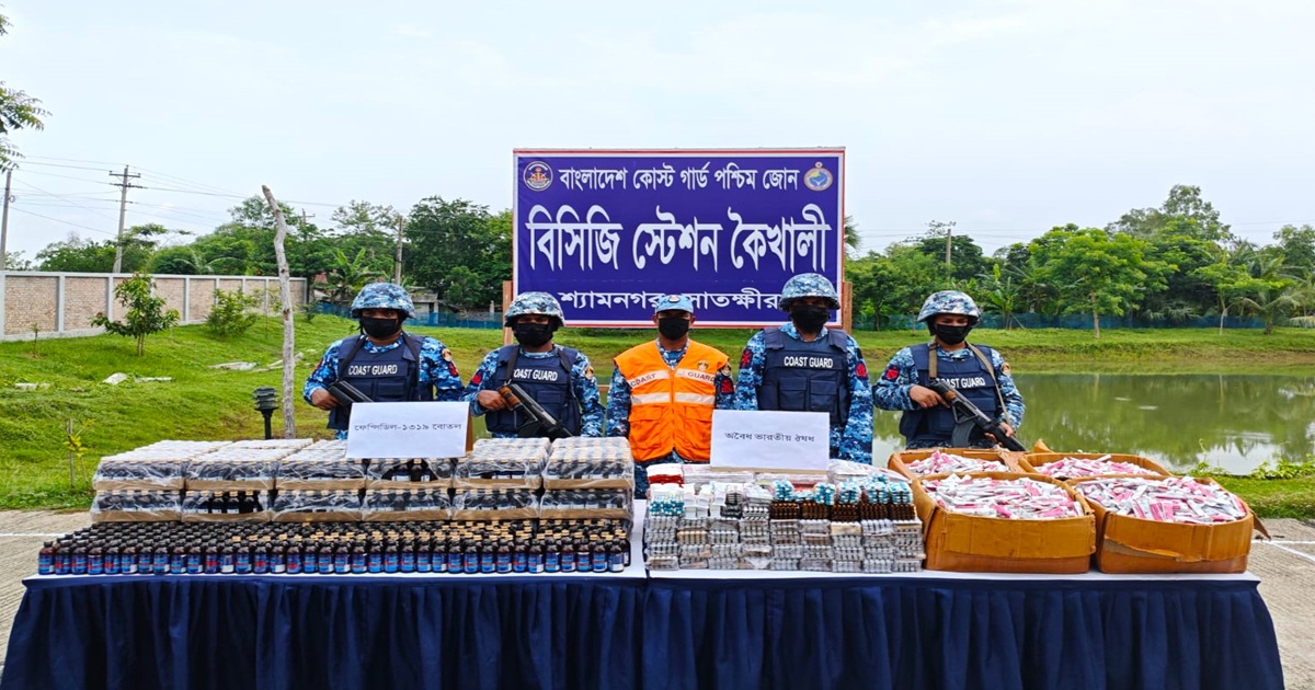 ফেন্সিডিল ও শুল্ক ফাঁকি দিয়ে আনা ভারতীয় ঔষধ জব্দ করেছে কোস্ট গার্ড