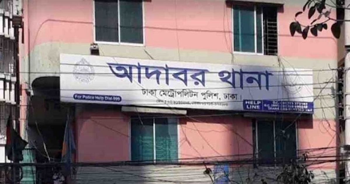 রাজধানীর আদাবর থানার ওসি ও এসআইকে কুপিয়ে জখম করল ছিনতাইকারী