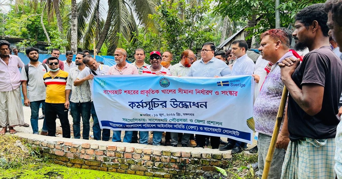 ৮ খাল পুনরুদ্ধারে কর্মসূচি শুরু, কমবে বাগেরহাট শহরের জলাবদ্ধতা
