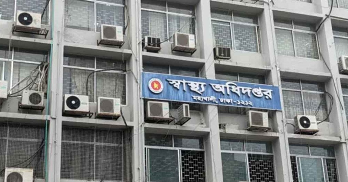 হামের টিকার কার্যকারিতা জানতে মাঠ পর্যায়ে জরিপ করবে স্বাস্থ্য অধিদফতর