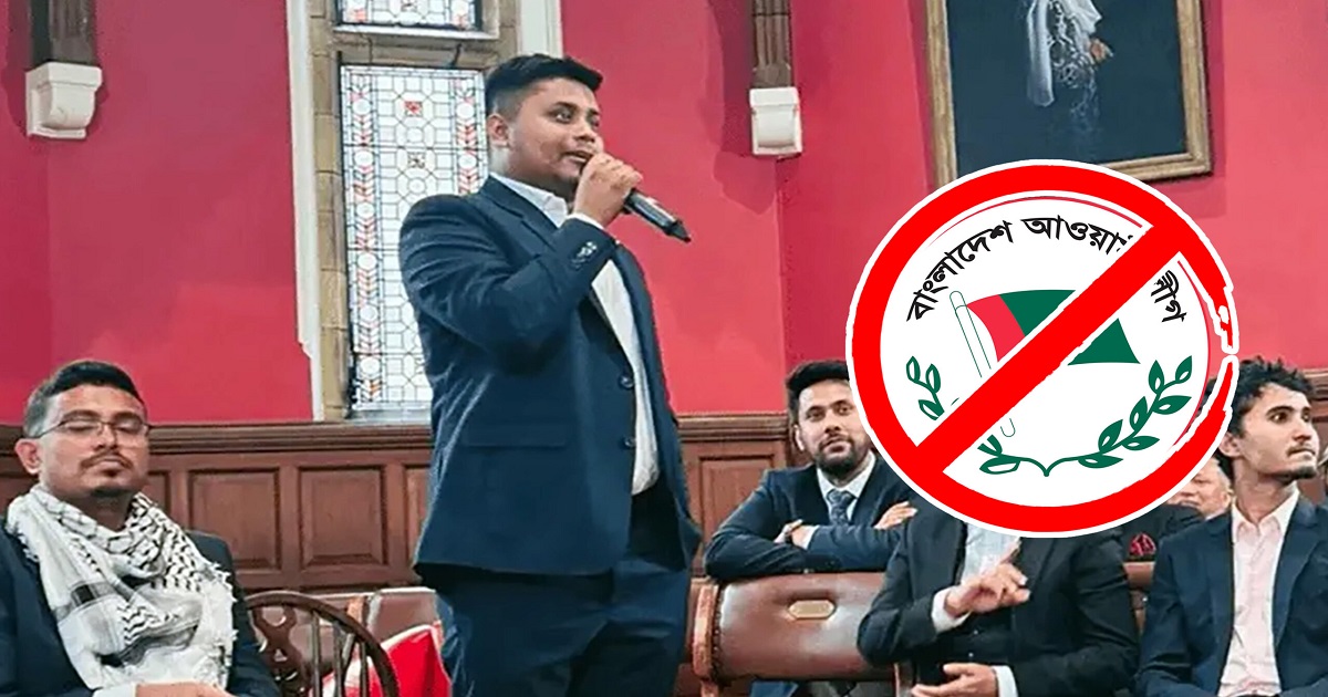 লন্ডনে হাসনাত আবদুল্লাহর বিরুদ্ধে নিষিদ্ধ আ. লীগের মামলা