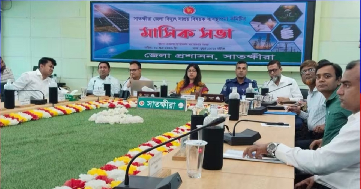 সাতক্ষীরার গ্রাহকরা ১ ইউনিট বিদ্যুৎ ব্যবহারে সাশ্রয়ী হলে বাঁচবে ৩০৪ কোটি টাকা